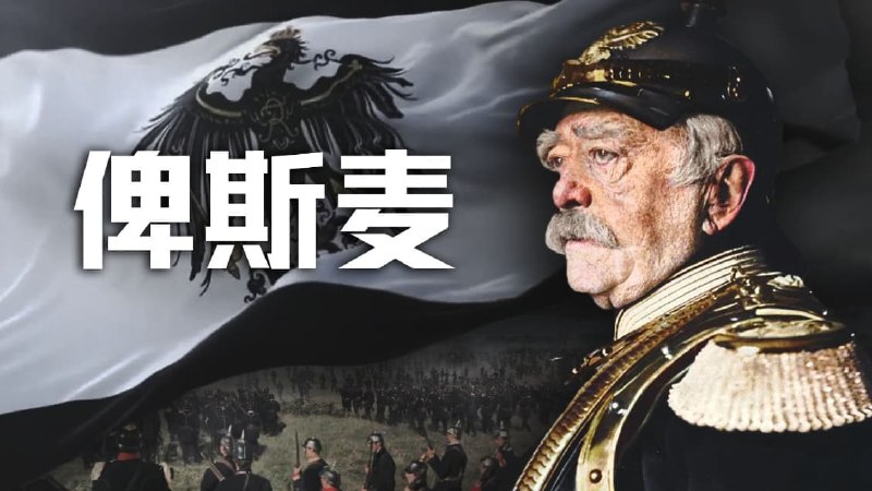 历史调研室最新一期充电视频更新历史调研室是哔哩哔哩平台上的知名科普UP主