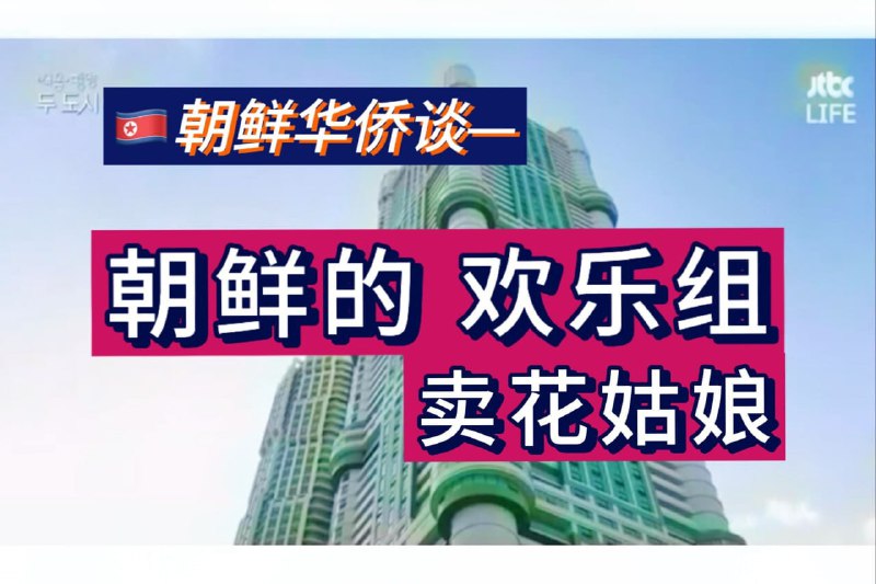 李唐yo B站 哔站充电视频 截至20241003链接：