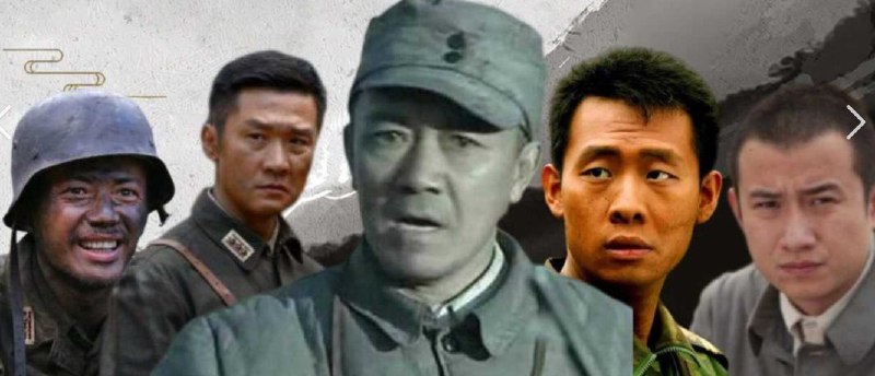 高分 抗日战争剧集 16部 合集 1080P亮剑雪豹战长沙民兵葛二蛋我的团长我的团生死线  我的兄弟叫顺溜 2009 生死线 中国远征军 战长沙人间正道是沧桑 四十九日祭永不磨灭的番号长沙保卫战 历史的天空我的特一营 雪豹小兵张嗄伪装者  链接：