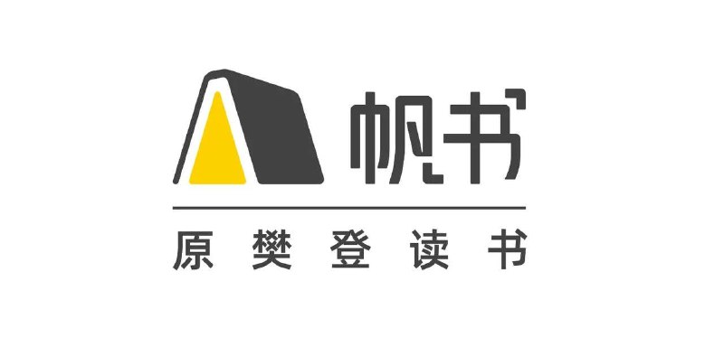 帆书（原樊登读书）2024年度书单包含年度新书巅峰榜、年度风向榜等，全是有口碑或者热门的书链接：
